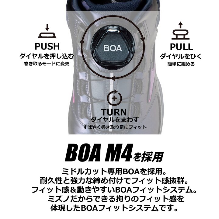 【即日発送】ミズノ 安全靴 限定カラー ローカット F1GA2607 オールマイティ LS3 74M BOA ダイヤル式シューレース スニーカー 3E 樹脂先芯 再起反射材 クッション性 耐滑 JSAA A種 衝撃吸収 軽量 作業靴