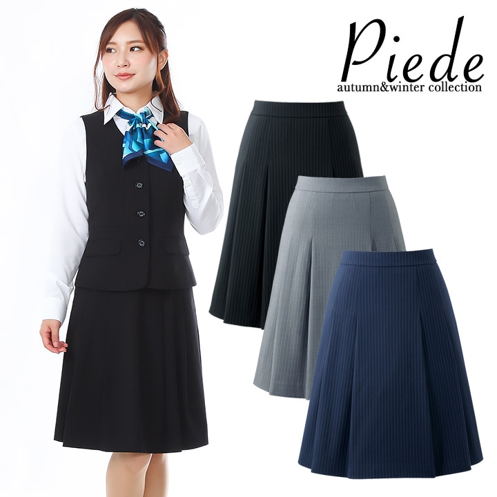 事務服 プリーツスカート スーツ HCS3602 オフィスウェア 受付 サービス ホテル レストラン 制服 アイトス
