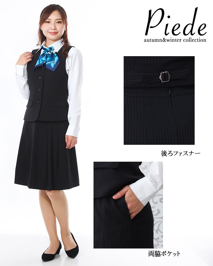 事務服 プリーツスカート スーツ HCS3602 オフィスウェア 受付 サービス ホテル レストラン 制服 アイトス