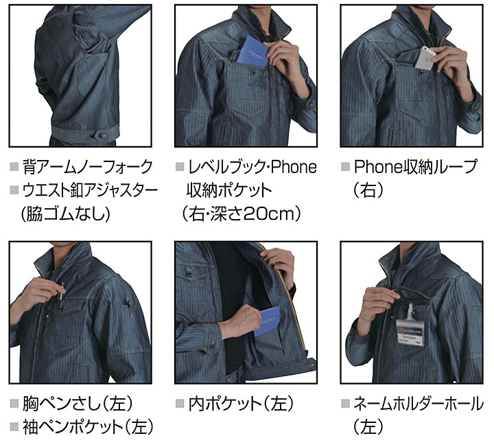 バートル 長袖ジャンパー 1501 秋冬 男女兼用 作業服 作業着 長袖