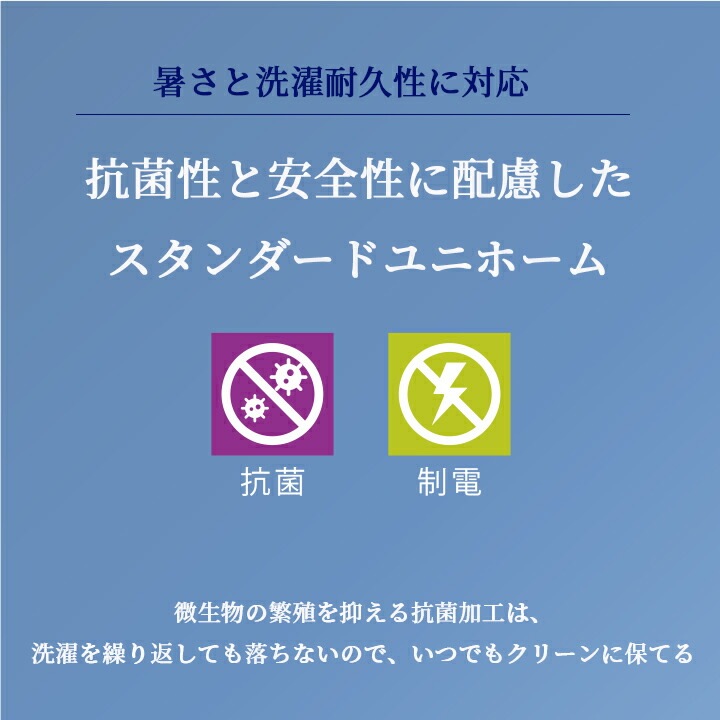 衛生白衣 食品工場白衣 パンツ ホワイト sarvo サーヴォfh-609-a9 工場