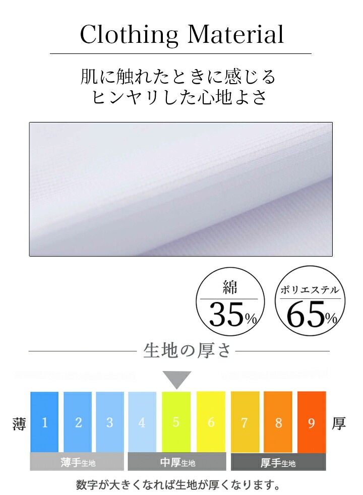 衛生白衣 食品工場白衣 パンツ ホワイト sarvo サーヴォfh-609-a9 工場