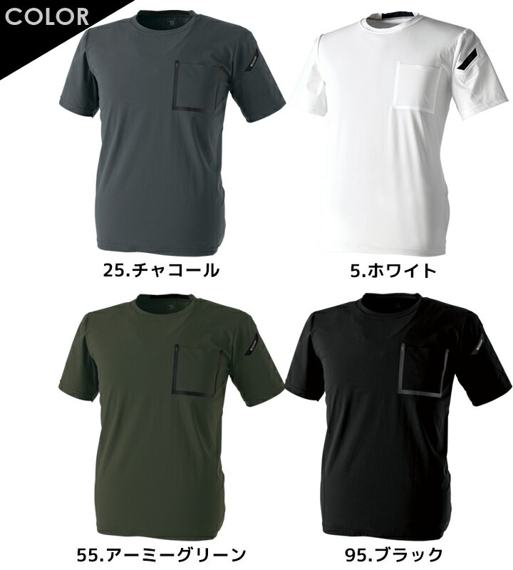TSデザイン Tシャツ 半袖 STRETCHドライシャツ ワークシャツ TS DELTA