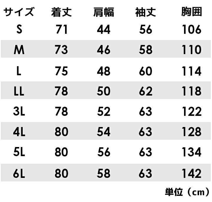 ワークシャツ 綿100% 難燃素材 火に強い 4207 ジャケット 制電性 防炎性 耐炎 耐熱 工場 作業着 作業服 鳳皇 村上被服 HOOH