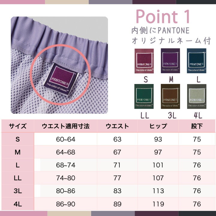 フォーク FOLK パンツ 白衣 スクラブパンツ6022sc レディース