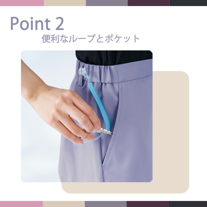 フォーク FOLK パンツ 白衣 スクラブパンツ6022sc レディース