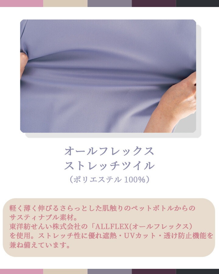 フォーク FOLK パンツ 白衣 スクラブパンツ6022sc レディース