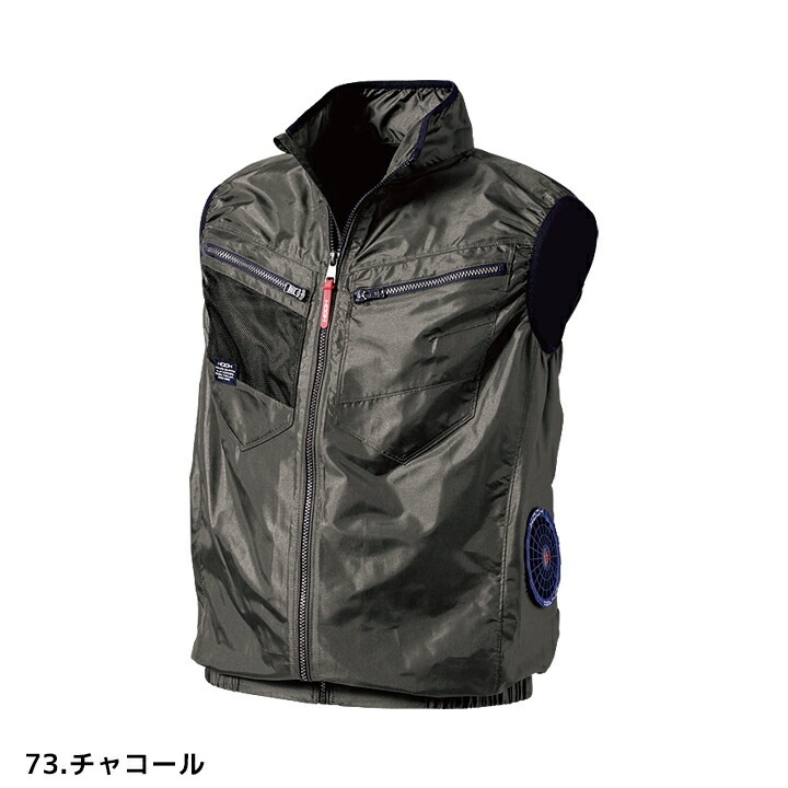 即日発送】サイドファン対応 ベスト V7719【服のみ】快適ウェア 男女