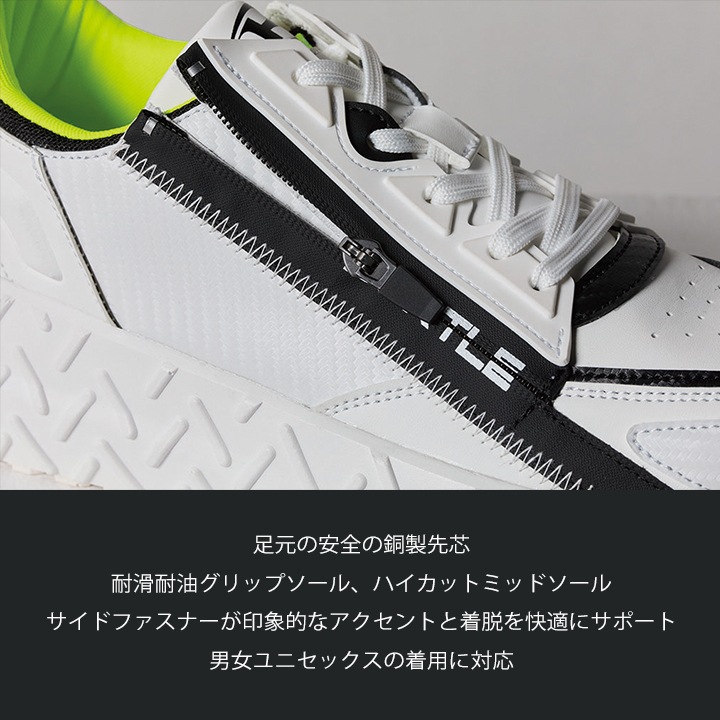 即日発送】バートル 2026 セーフティースニーカー 安全靴 3301