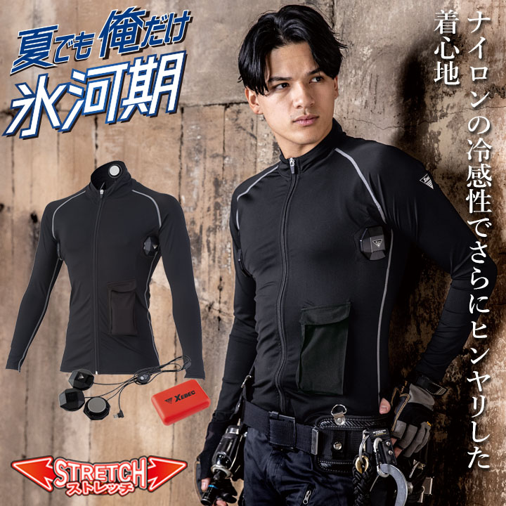 べルチェ　コンプレッションセット 即日発送】ペルチェ コンプレッション フルセット 【バッテリー