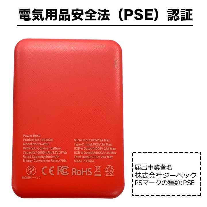 べルチェ　コンプレッションセット 即日発送】ペルチェ コンプレッション フルセット 【バッテリー