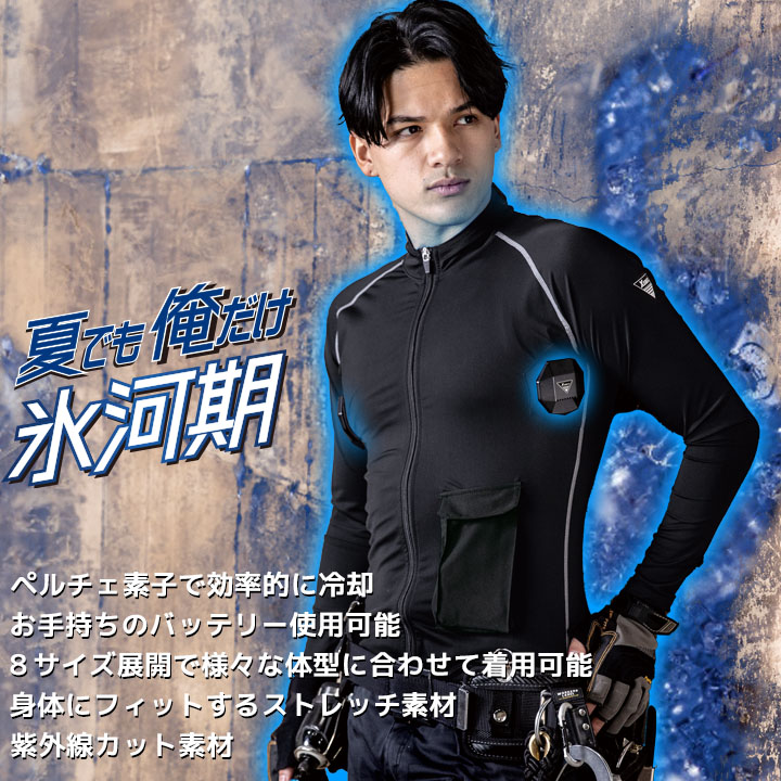 べルチェ　コンプレッションセット 楽天市場】【即日発送】ペルチェ コンプレッション 2025年SS NEW