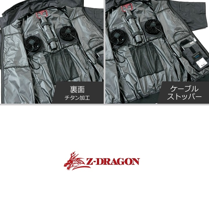 即日発送】【28V】空調服 ハイバックファン ベスト Z-DRAGON