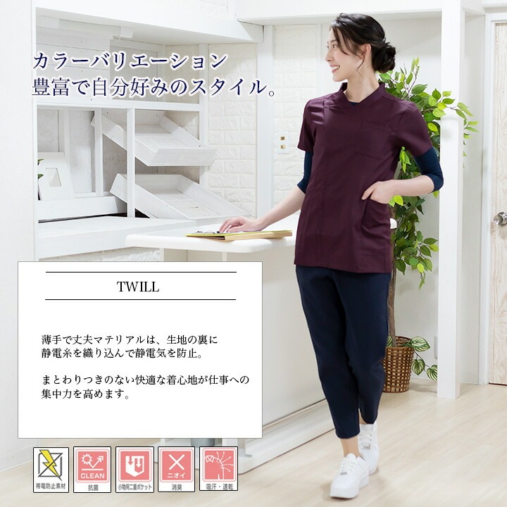 【未使用タグ付き】トップス｜セット着用可 白クリーム系 an/アン】セットアップ/ キャミソール/ ゴールドバックル
