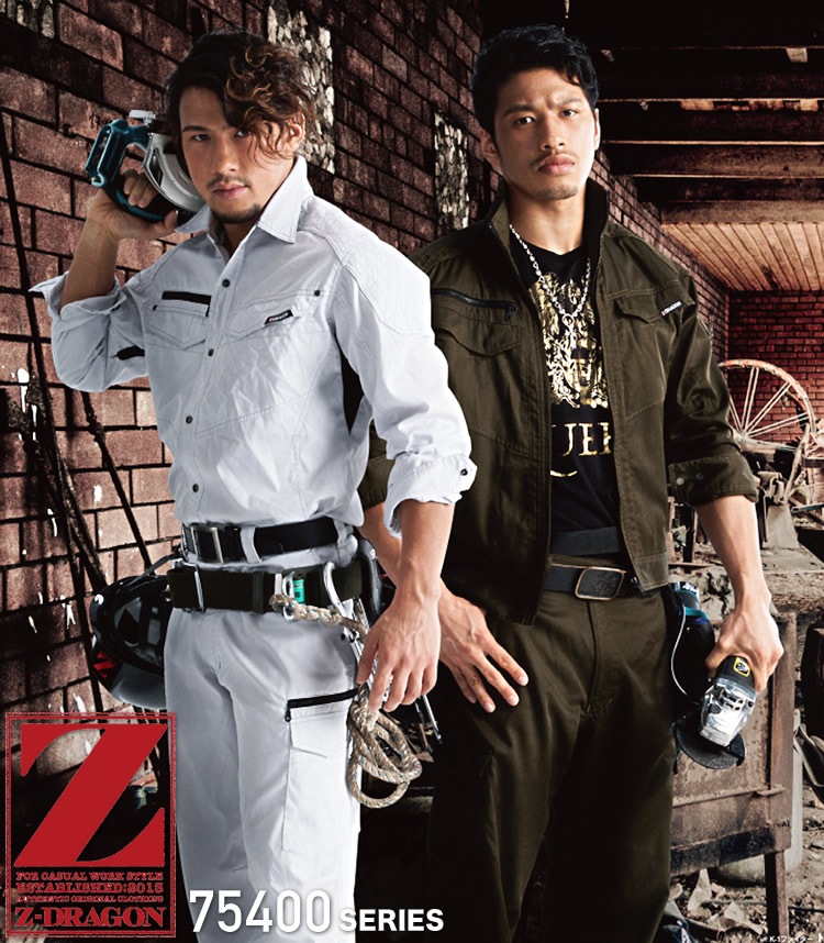Z-DRAGON ノータックカーゴパンツ 75402 刺し子【春夏】作業服 作業着