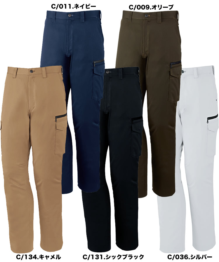 Z-DRAGON ノータックカーゴパンツ 75402 刺し子【春夏】作業服 作業着