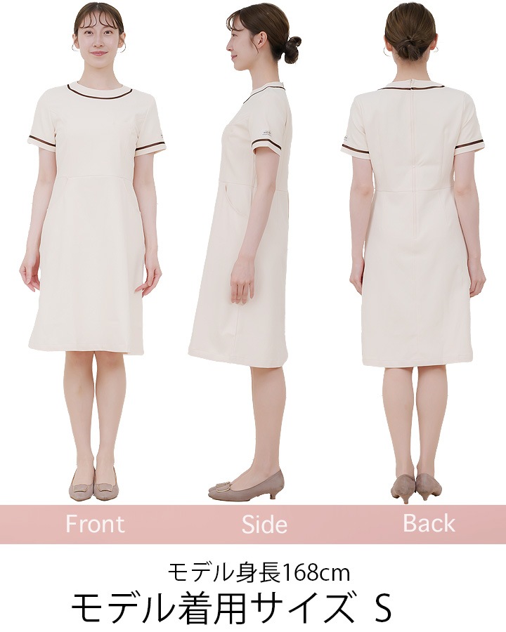 ワンピース 白衣 MICHEL KLEIN ミッシェルクラン ナース服 MK-0020