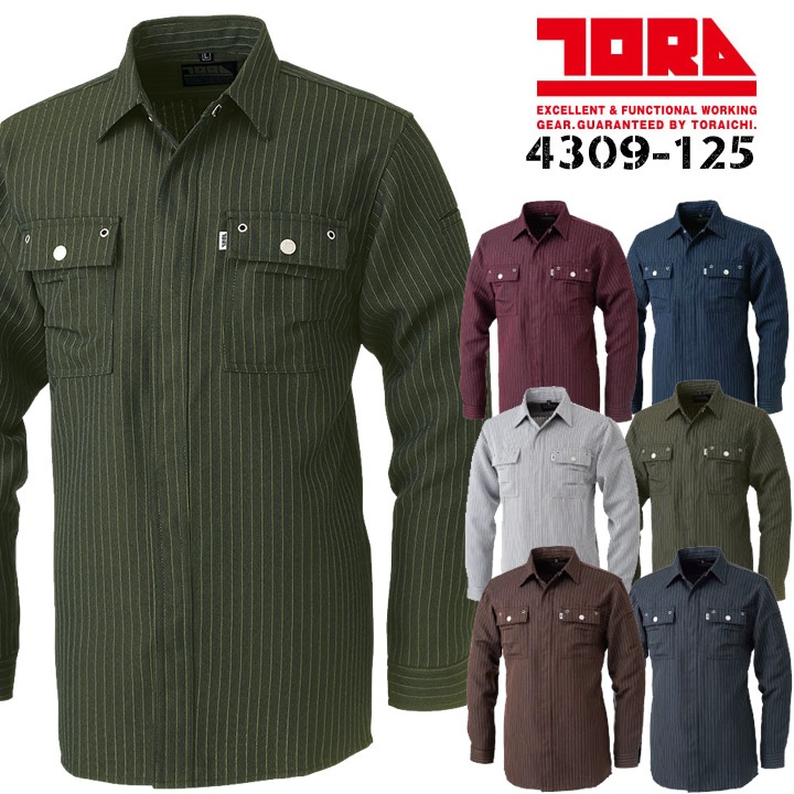 寅壱 長袖シャツ 4L 5L 4309シリーズ 4309-125 作業服 作業着