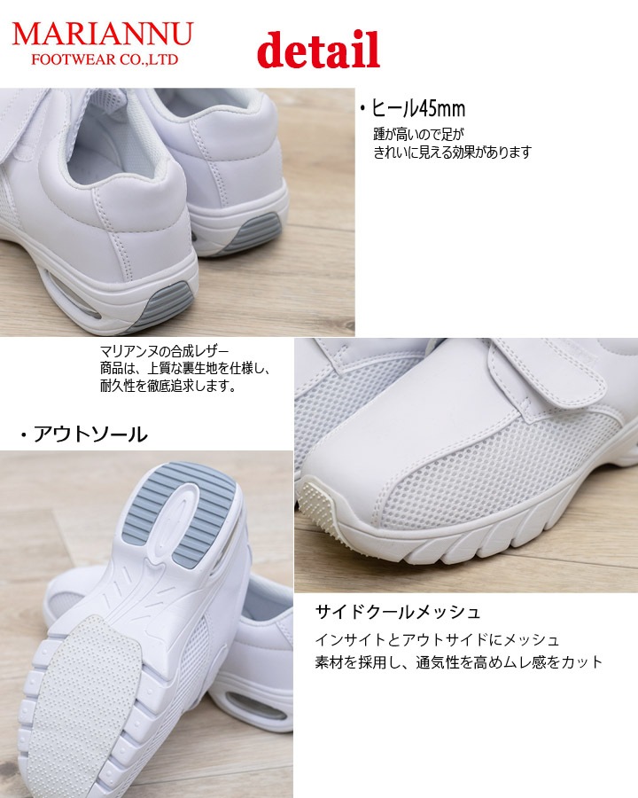 ナースシューズ マリアンヌ el2el2 履きやすい ナース エステ 受付 事務 サンダル 疲れにくい 日本製