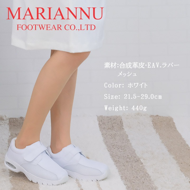 ナースシューズ マリアンヌ el2el2 履きやすい ナース エステ 受付 事務 サンダル 疲れにくい 日本製