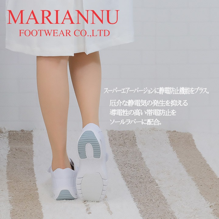 ナースシューズ マリアンヌ el2el2 履きやすい ナース エステ 受付 事務 サンダル 疲れにくい 日本製