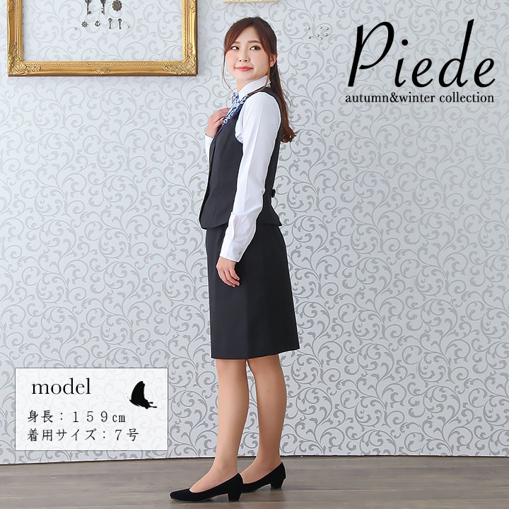 事務服 フレアースカート スーツ HCS8010 オフィスウェア 受付 サービス ホテル レストラン 制服 アイトス