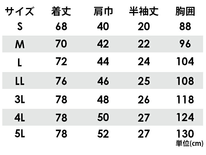正規品・古着】岡山学芸館高 野球部ユニフォーム 岡山県 甲子園