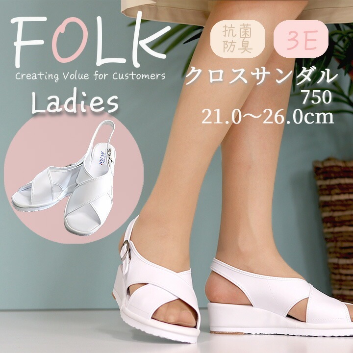 ナースサンダル 人気定番 FOLK 富士ゴム クロスサンダル f750 ナース 