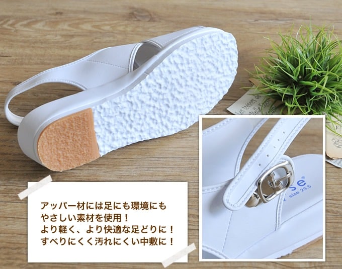 ナースサンダル 人気定番 FOLK 富士ゴム クロスサンダル f750 ナースシューズ 病院 医療 介護 疲れにくい 黒 ピンク 白 看護師