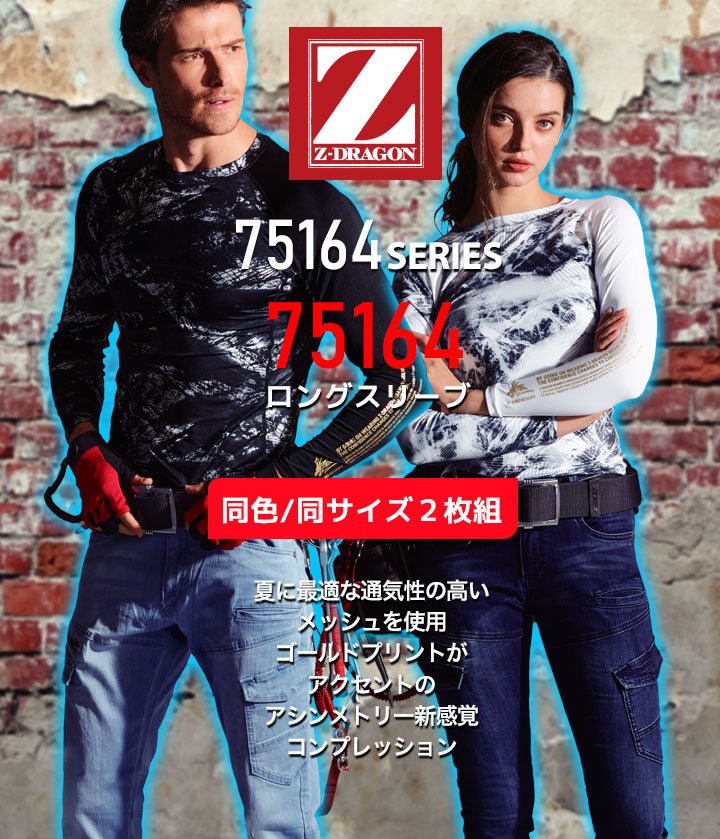  Man グッズセット BE@RBRICK Mazinger Z 400% & Koji Kabuto 100% Collectible Set