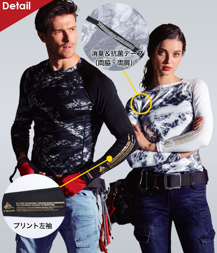 専用 CRAZY 2枚セット 全世界100個限定！ゼマイティス・ギターの彫金デザインを投入