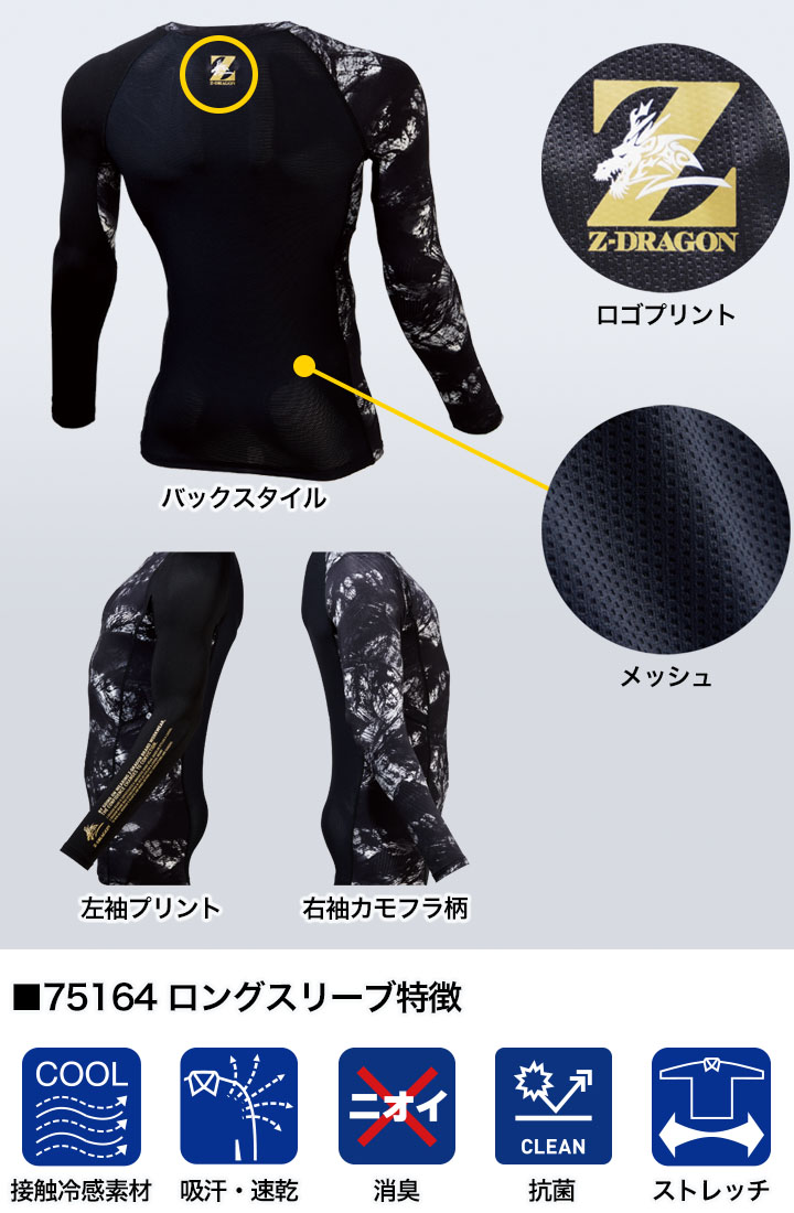 mazeran様オーダー商品 11月29日(火)12時より受注受付開始】【PLANET X】よりマジンガー