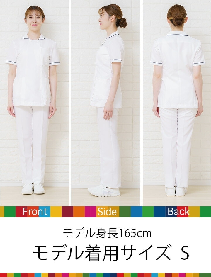 パンツ レディースパンツ 医療 AITOZ アイトス aitoz-861366