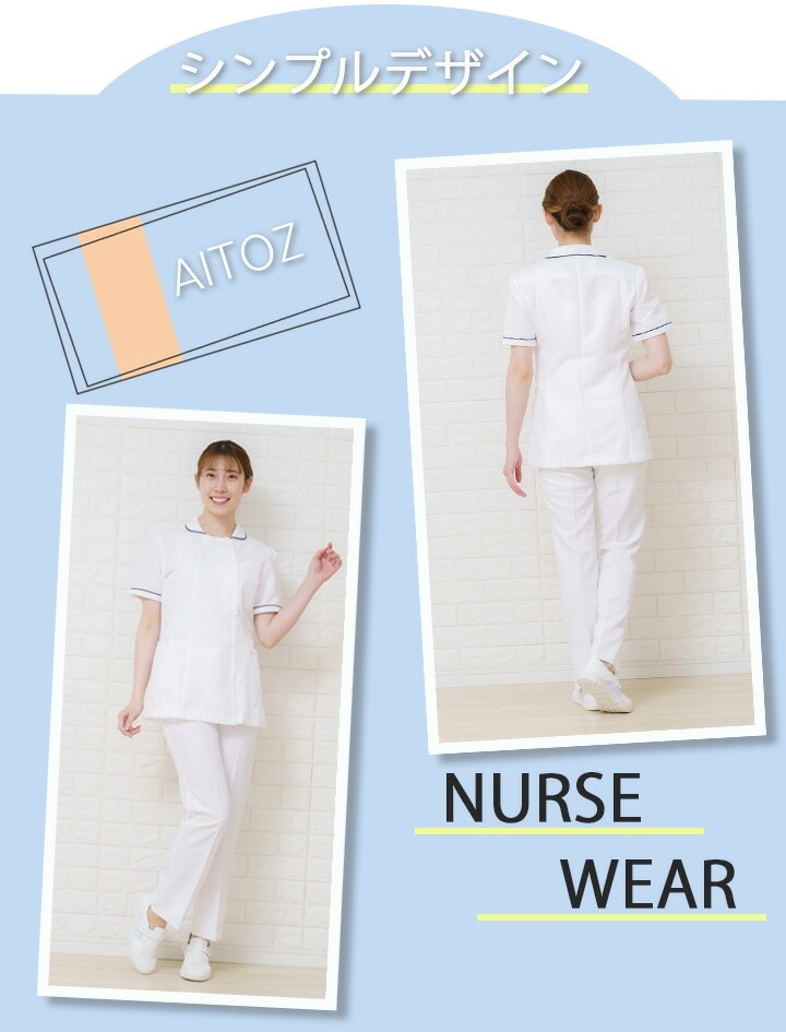 パンツ レディースパンツ 医療 AITOZ アイトス aitoz-861366
