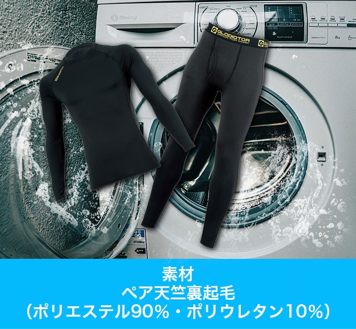 はまたろー　新品　未使用　ESSENTIALS キッズ　裏起毛　110cm BGH0220D0007_l_a120.jpg