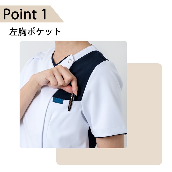 スクラブ レディースジップスクラブ フォーク 7059SC 女性用