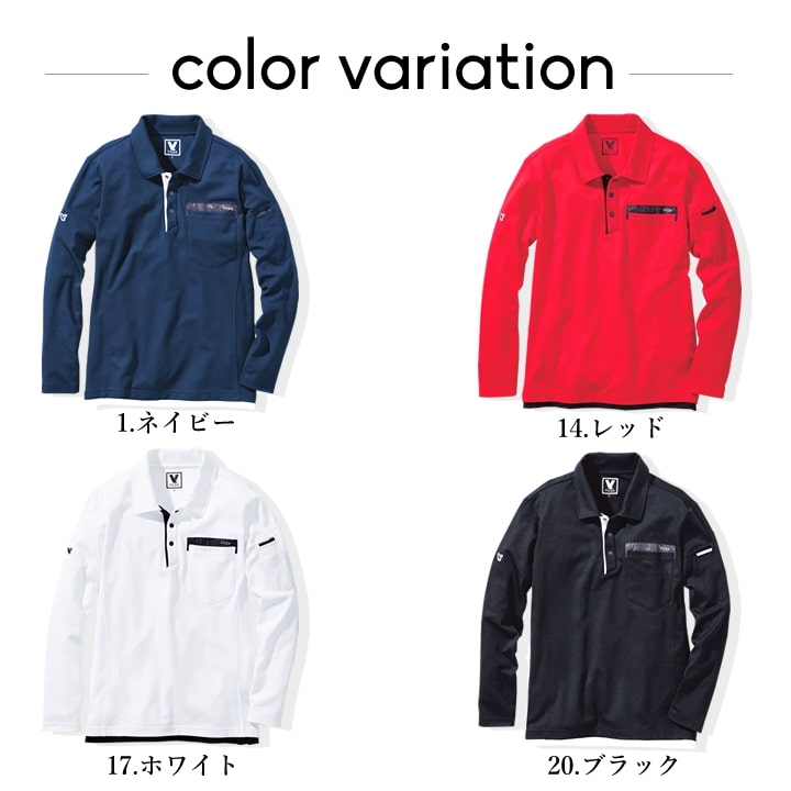 ポロシャツ 長袖 メンズ 吸汗速乾 通気性 綿生地 メッシュ DRY ドライ 501 VILEA シンプル 春夏 作業着 作業服 ユニフォーム チーム 鳳皇 村上被服 HOOH