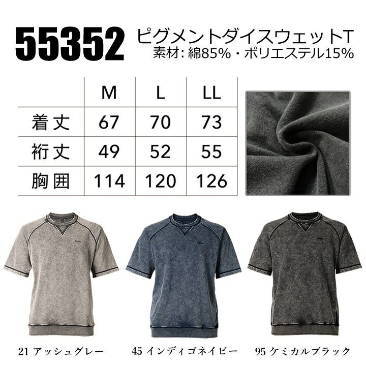 しさん専用　半袖ヴィンテージスウェット2枚セット TSデザイン 数量限定 スウェット スウェT 55352 半袖 ピグメント