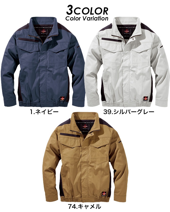 即日発送】空調服 バックファン 難燃シリーズ 長袖ブルゾン HOOH V4222