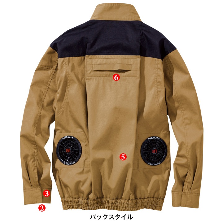 即日発送】空調服 バックファン 難燃シリーズ 長袖ブルゾン HOOH V4222