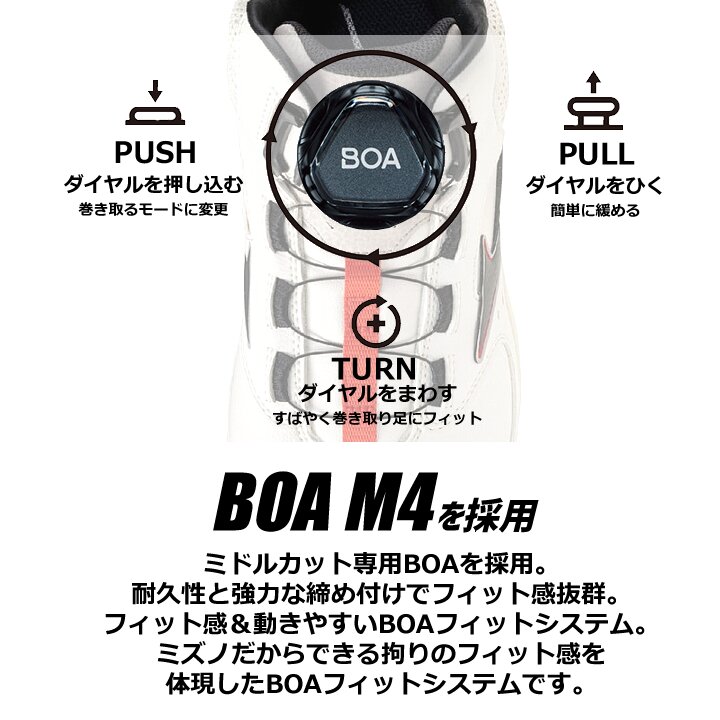 【即日発送】ミズノ 安全靴 ローカット F1GA2603 オールマイティ LS3 74M BOA ダイヤル式シューレース スニーカー 3E 樹脂先芯 再起反射材 クッション性 耐滑 JSAA A種 衝撃吸収 軽量 作業靴
