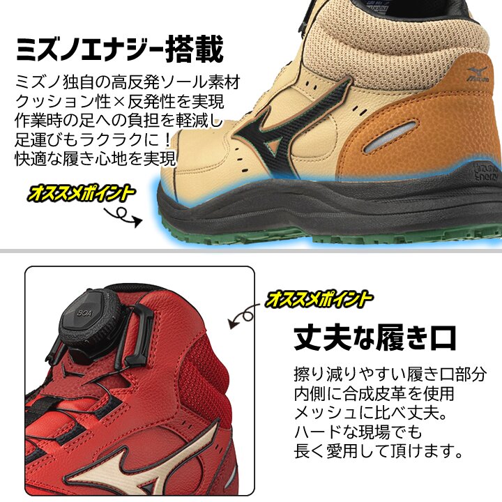 【即日発送】ミズノ 安全靴 ローカット F1GA2603 オールマイティ LS3 74M BOA ダイヤル式シューレース スニーカー 3E 樹脂先芯 再起反射材 クッション性 耐滑 JSAA A種 衝撃吸収 軽量 作業靴