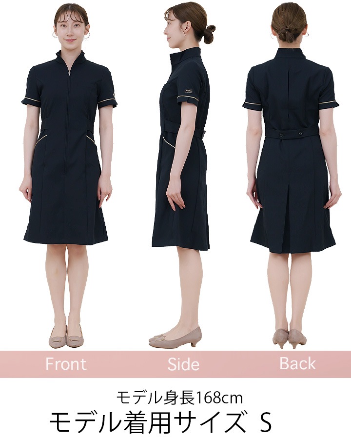 ワンピース 白衣 MICHEL KLEIN ミッシェルクラウン エステ ナース服 MK