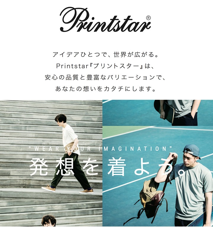 半袖tシャツ トムスブランド 000 t プリントスター S Xlサイズ 38色 4 0オンス レディース メンズ イベント 作業服 作業服のだるま商店 本店