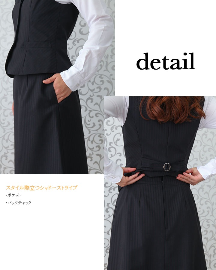 事務服 Aラインスカート スーツ HCS8011 オフィスウェア 受付 サービス ホテル レストラン 制服 アイトス