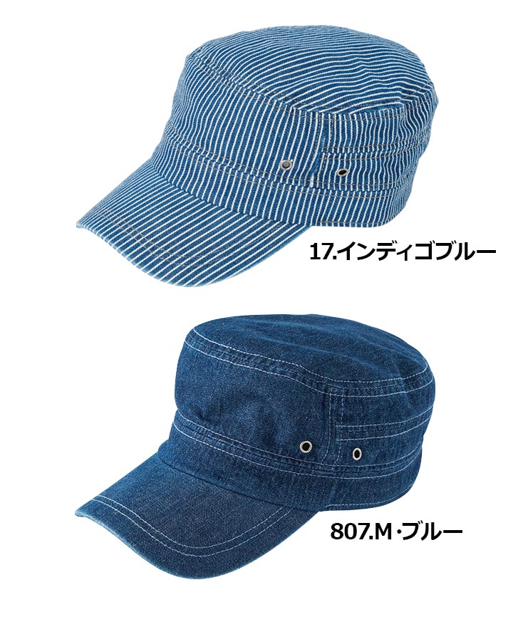 即日発送】キャップ 帽子 カジュアルメンズ レディース 9442 ワーク
