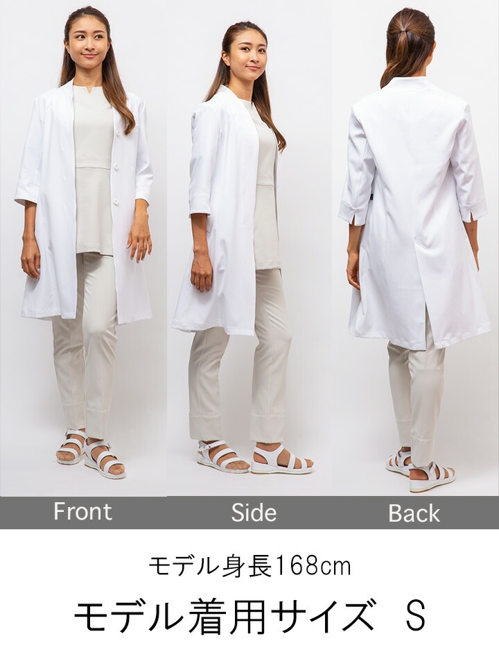 ドクターコート 医療 白衣 ジャケット コート 七分袖 エステ服 女性用 mk-0048 ミッシェルクラン 透け防止 制電 ストレッチ 病院 医師 歯科医