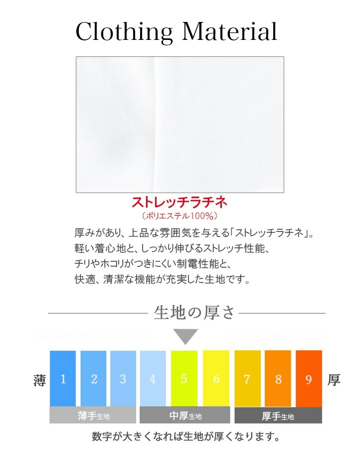 ドクターコート 医療 白衣 ジャケット コート 七分袖 エステ服 女性用 mk-0048 ミッシェルクラン 透け防止 制電 ストレッチ 病院 医師 歯科医