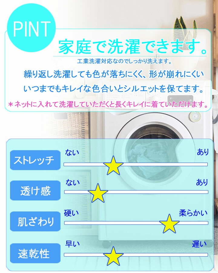 ドクターコート 医療 白衣 ジャケット コート 七分袖 エステ服 女性用 mk-0048 ミッシェルクラン 透け防止 制電 ストレッチ 病院 医師 歯科医