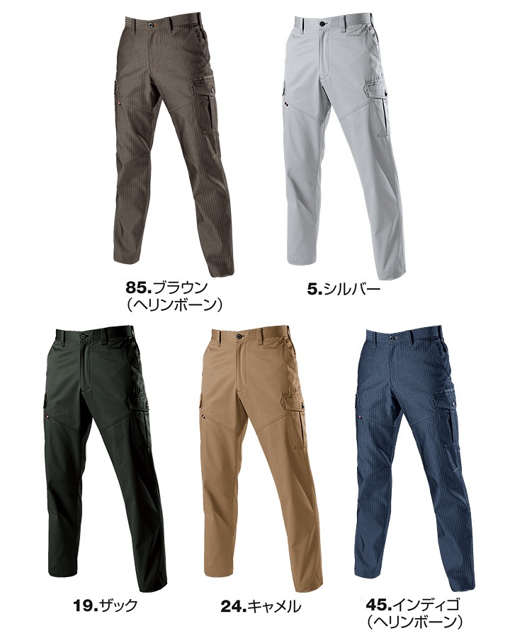 たくと　バートル バートル カーゴパンツ 1502 秋冬 作業服 作業着 作業ズボン